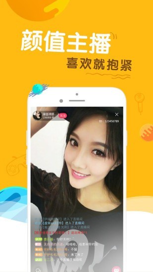 蜜乳视频app下载地址