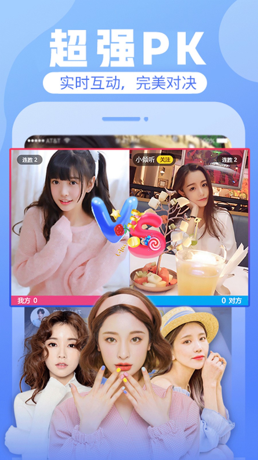 蜜爱直播app下载官方下载安装