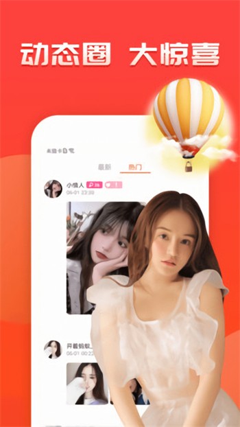 草莓视频在线观看丝瓜视频免费观看app安卓版下载
