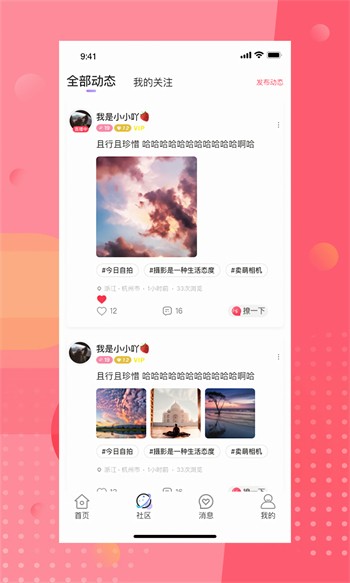 幸福宝app软件大全官网入口无限看下载