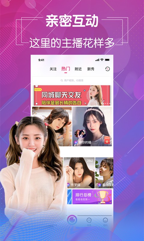 天美视频软件下载入口