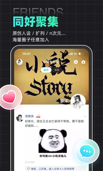 5178影视app下载安装下载