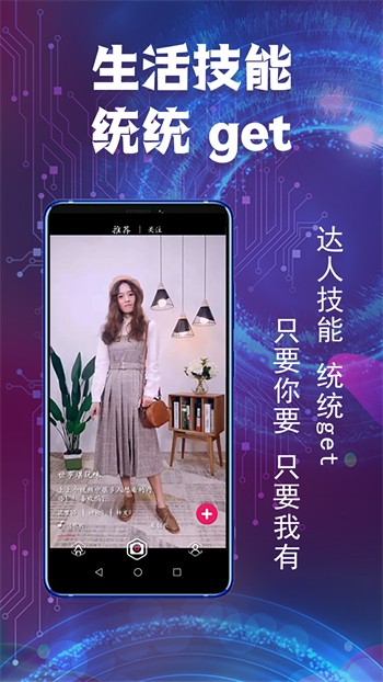 美好的夜晚从花季传媒app在线观看版下载