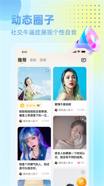 宅男视频软件在线下载下载