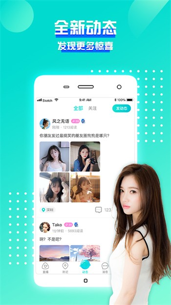 果冻传媒2021精品入口在线观看版下载