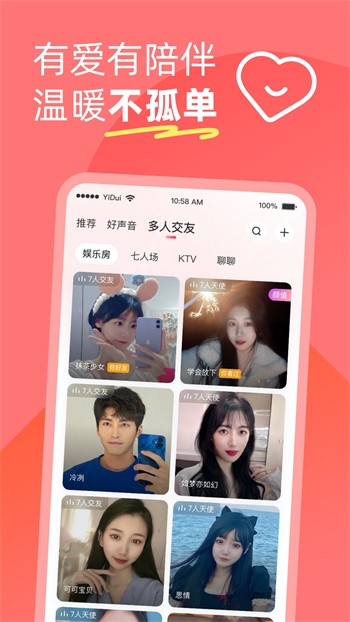 美美哒免费高清影院在线观看6最新版下载