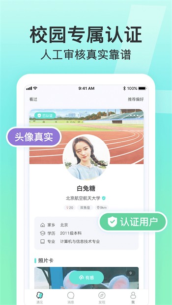 噼里啪啦视频免费版下载