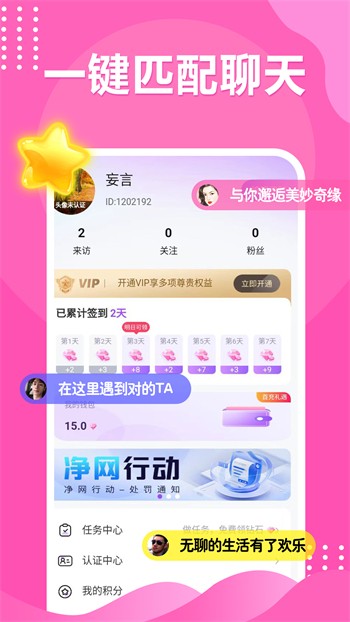 无限资源日本动漫免费观看下载