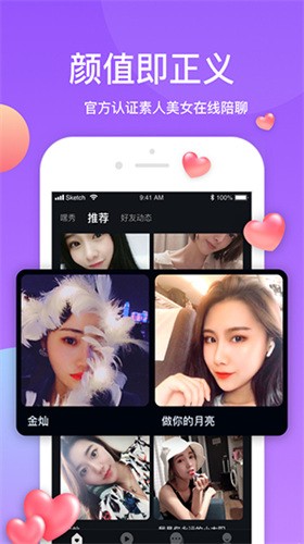 青柠在线影院观看日本下载