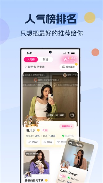 992tv影视软件下载入口下载