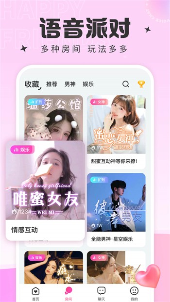 贵妃直播app最新版免费观看下载