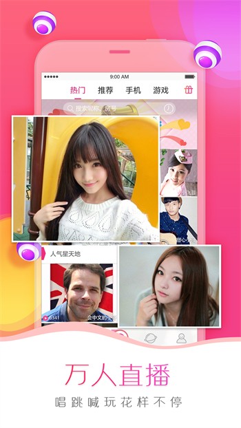 娜娜视频app下载安装
