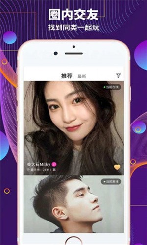 蓝莓lm直播官方版免费下载