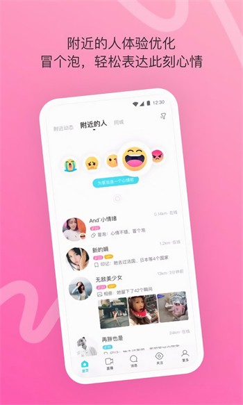 零点直播手机版官方下载
