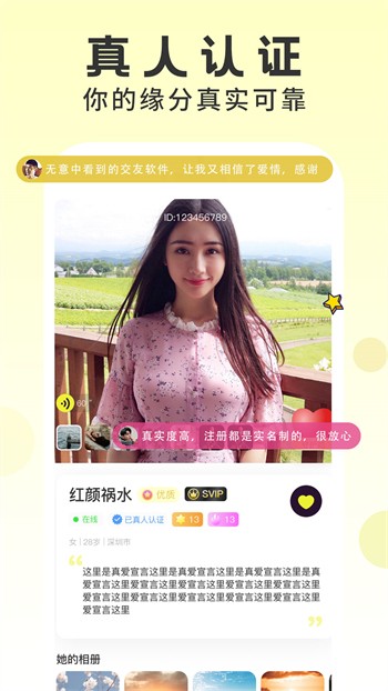 两个人免费视频观看bd动漫下载