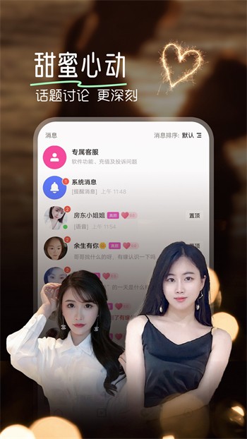懂色帝apk下载大全下载
