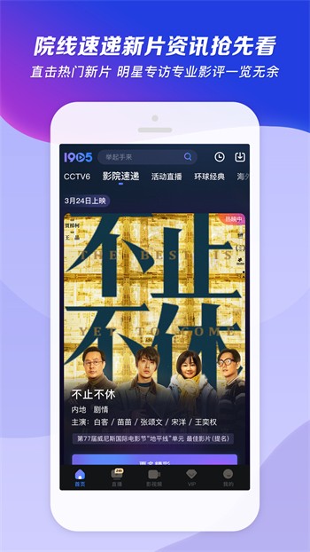 媚娘导航最新版下载