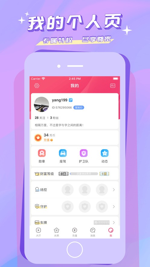 六夜视频免费下载app下载