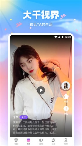 9612黄桃视频ios旧版下载
