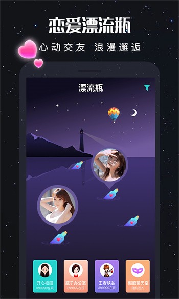 香蕉影视手机版下载地址下载