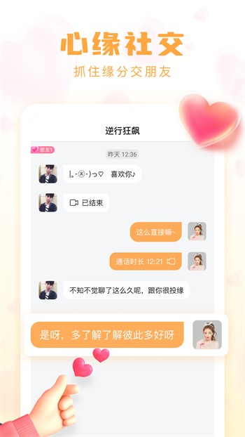 午夜影院apk在线下载下载