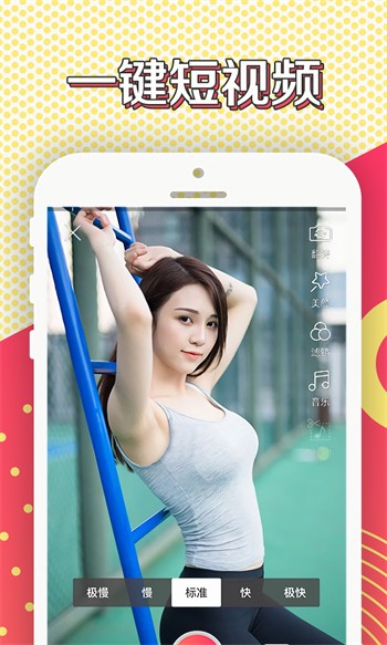 尤物视频yw193手机版在线下载app下载