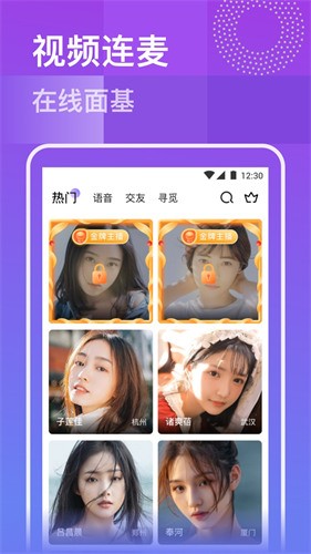 快活视频软件安卓版