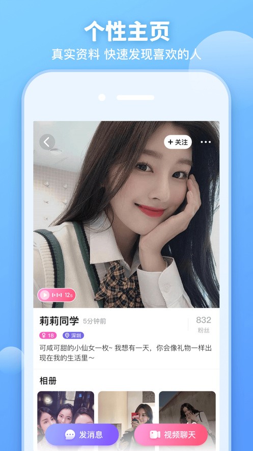 噼里啪啦最新版app下载