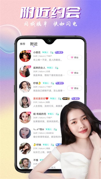 一个人看的视频www高清免费下载最新版本