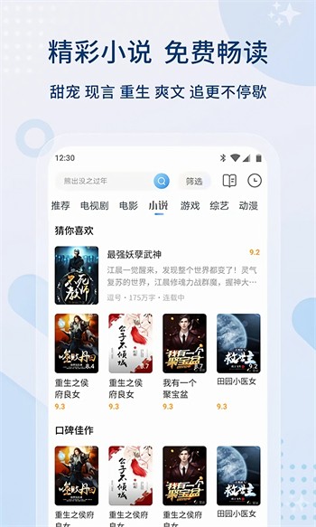 茉莉直播最新版2024官方下载