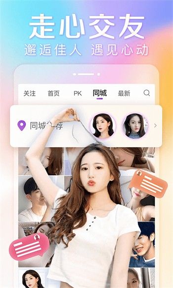 5178鲁一曲吧最新版下载
