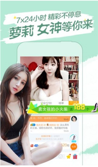 噼里啪啦最新版app下载