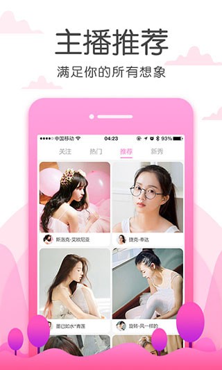 冬瓜影视大全app手机版