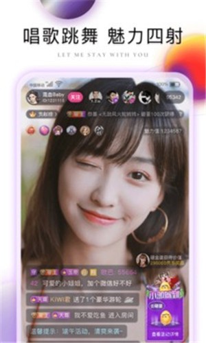 夜蝶直播app官方最新版下载ios