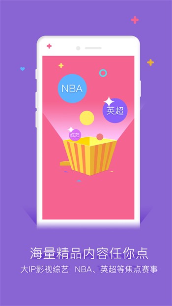 差差漫画入口页面免费弹窗下载