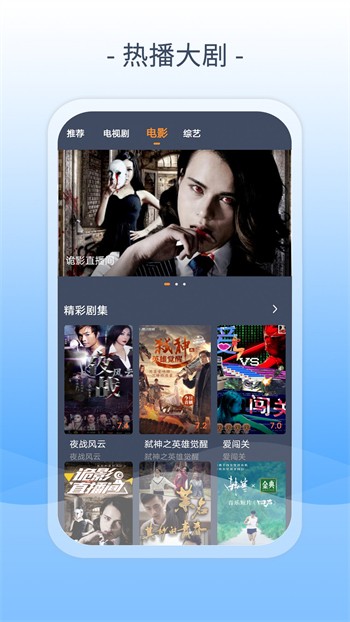 青春禁区视频在线观看