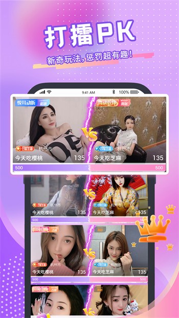 保时捷直播无限观看版app下载