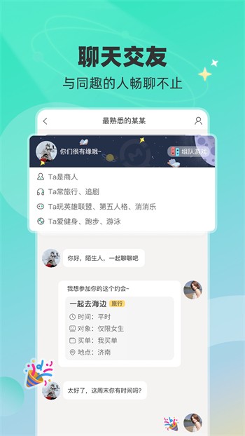 水滴直播免费版下载