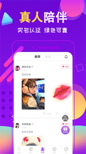 小黄鸭破解无限次数版下载