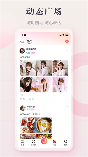 红杏直播下载下载