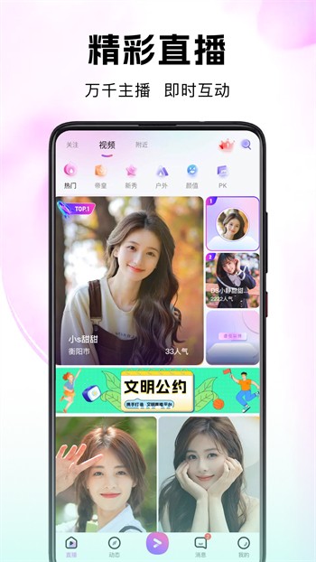 MXTV影视高清