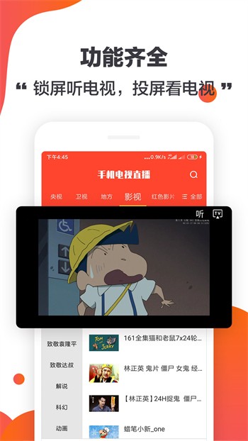 字母极乐园手机版下载地址最新版下载