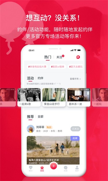 羞羞视频软件大全下载