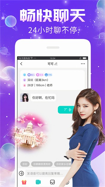 忘忧草在线社区www资源免费版下载