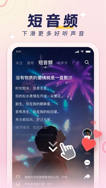 爱浪直播app最新版2024下载