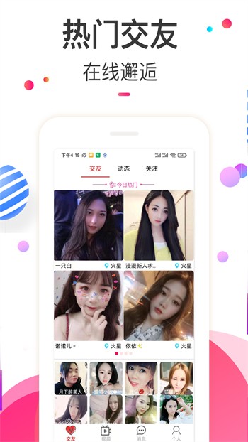 最近免费中文字幕大全免费版视频下载