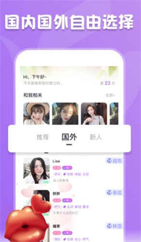 青青草视频下载入口下载