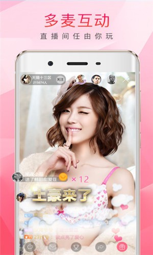 草莓视频ios安装app下载免费版