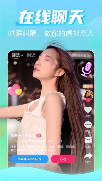 秘密入口app福利引导大全软件下载最新版