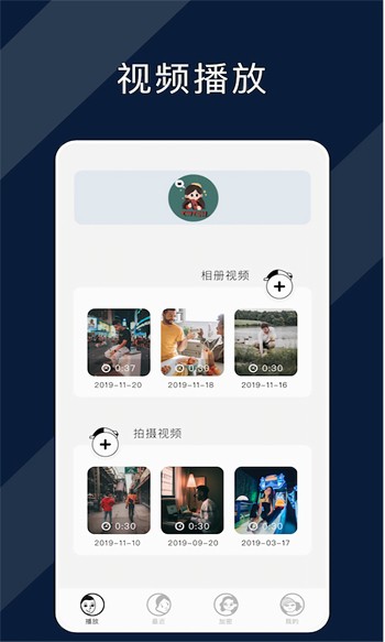 拔萝卜高清视频大全免费观看下载